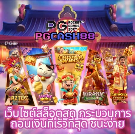 betflik 424